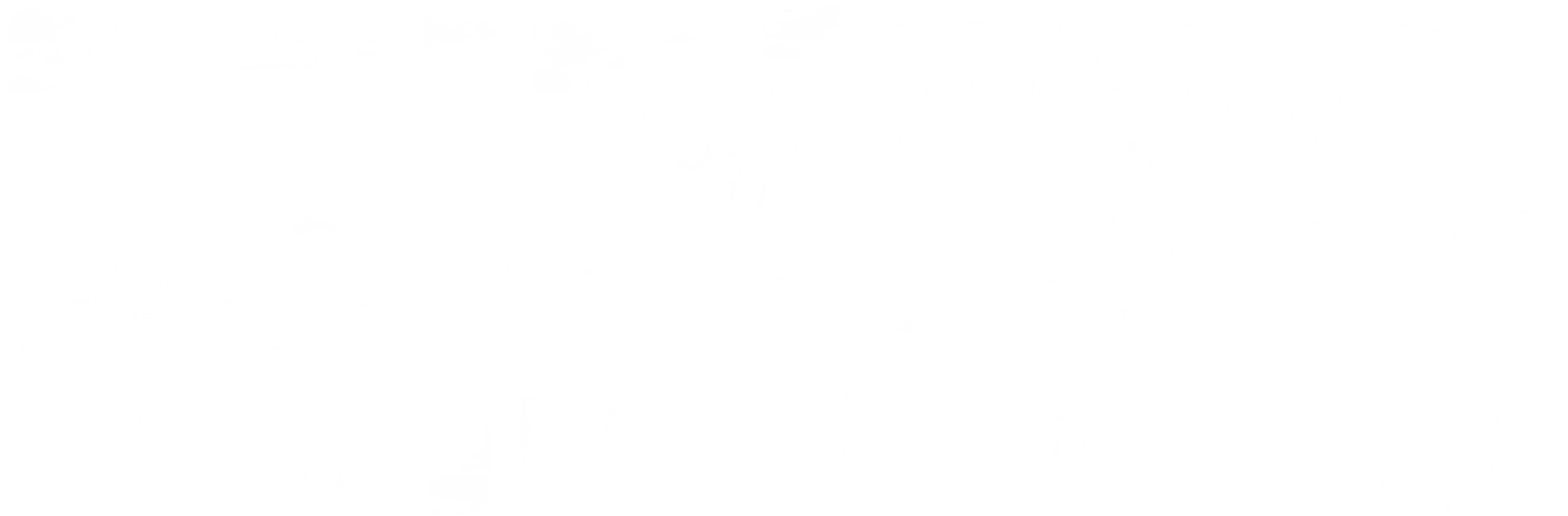 Proeflokaal de Weerter